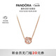 潘多拉（PANDORA）鏤空銀河項鏈套裝玫瑰金色銀色閃亮優(yōu)雅生日禮物送女友