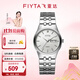 飛亞達（FIYTA）男士手表男 卓雅系列簡(jiǎn)約雙日歷防水男石英男表 鋼帶銀