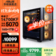 華碩追影i7 14700KF/Ultra7 265KF/RTX5060Ti/5070/5070Ti黑神話(huà)三角洲直播游戲組裝整機臺式電腦主機 規格六丨i7 14700KF/RTX5070