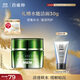 百雀羚男士面霜 肌活勁能清透水凝霜50g  乳液面霜 補(bǔ)水保濕情人節(jié)禮物