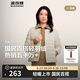 波司登25年秋季羽絨服90絨女士修身短款休閑輕薄圓領送禮物外套