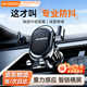 慧多多車(chē)載手機支架2025新款出風(fēng)口夾汽車(chē)專(zhuān)用導航多功能防抖震萬(wàn)能通用