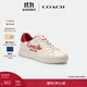 蔻馳（COACH）【男女同款】女士女鞋蛇型文字NEW YEAR HIGH LINE運動(dòng)鞋平底 白堊彩 36.5