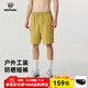 諾詩(shī)蘭男式短褲25夏季新款戶(hù)外休閑防曬防潑水5分褲大容量工裝短褲男 姚黃色 190