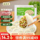 食美來(lái)鮮芹鮮豬肉水餃420g 20只 兒童早餐速食生鮮 速凍餃子蒸餃煎餃