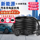 中座比亞迪五菱新能源電動(dòng)汽車(chē)充電延長(cháng)線(xiàn)4平方大功率16A插座地拖線(xiàn)板 新能源延長(cháng)線(xiàn)3*4平方加粗線(xiàn)芯 10米