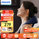 飛利浦（PHILIPS）小金魚頸椎按摩器按摩披肩頸部熱敷按摩儀頸椎腰背部按摩儀送男女生禮物送父母禮物實用禮物 3204N-揉護頸肩背【深空藍青春款】