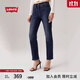 Levi's李維斯女士WEDGIE修身直筒美式復古簡(jiǎn)約休閑隨搭牛仔長(cháng)褲 深藍色 26 (28)