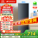 SANSUI山水二級能效風(fēng)冷無(wú)霜雙門(mén)電冰箱家用宿舍租房辦公室省電低噪冷凍冷藏186升BCD-186WN星河灰