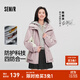 森馬（Semir）防護外套|外套女中長(cháng)款拼色三防防風(fēng)秋潮酷寬松連帽上衣戶(hù)外 紫白色調00471 L