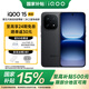 vivo iQOO 15 第五代驍龍8至尊版 自研電競芯片Q3 2K三星珠峰屏 新品5G 學(xué)生游戲電競手機 賽道版 12+512G 官方標配