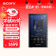 索尼（SONY）NW-A306 安卓高解析度音樂(lè )播放器 MP3 Hi-Res Audio 3.6英寸 32G 藍色