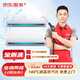 京東服務(wù)+ 家電清洗 不限品牌 免費(fèi)上門 專業(yè)清潔保養(yǎng) 空調(diào)掛機(jī)*2全拆洗套餐 清洗套餐