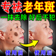 東田老年斑專(zhuān)用的膏藥一夜消臉部手背祛斑專(zhuān)用霜去老人斑強力除男士液 【1盒裝】特效膏 美白祛斑霜淡化黑色素黃褐斑雀斑曬斑女士用的中藥