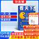 月發(fā)包郵 vista看天下雜志訂閱 2026年1月起訂 1年共35期 財經(jīng)法制新聞熱點(diǎn) 時(shí)事資訊新聞 時(shí)政新聞財經(jīng) 期刊雜志 雜志鋪 每月快遞1次 社會(huì )新聞生活百態(tài)