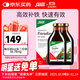 FLORADIXSalusFloradix德國莎露斯鐵元補鐵鐵劑產(chǎn)后女孕婦孕期缺鐵維c 經(jīng)典紅版鐵元口服液500ml*2 *1