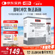 Swisse斯維詩(shī) 膠原水光粉 專(zhuān)利膠原蛋白肽+玻尿酸+煙酰胺+血橙 3g*28袋