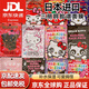 日本進(jìn)口三麗鷗hellokitty凱蒂貓美樂(lè )蒂庫洛米大耳狗可愛(ài)搞怪面膜 星星眼kitty一片裝