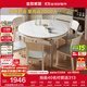 全友家居可伸縮折疊巖板餐桌現代簡(jiǎn)約餐桌椅組合家用吃飯桌子政府補貼