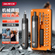 得力（deli）電動(dòng)螺絲刀起子機套裝4B1家用小型多功能充電式鋰電手電鉆升級款