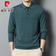 皮爾卡丹（pierre cardin）精紡美麗諾羊毛t恤男長(cháng)袖秋冬季薄款毛衣寬松翻領(lǐng)中年男士羊毛衫 鉆石綠 170