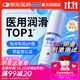 杜蕾斯（durex）凈潤人體醫(yī)用潤滑液60ml 情趣用品夫妻床上 潤滑油劑房事免洗可舔