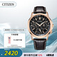 西鐵城（CITIZEN）手表男日韓光動能黑盤皮帶腕表送禮物男友BU2023-12E