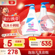 施巴（sebamed）兒童洗發(fā)水沐浴露二合一套裝嬰兒寶寶沐浴500ml+洗發(fā)500ml德國