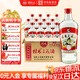 桂林三花酒52度 玻瓶480ml米香型白酒純糧食酒口糧酒桂林特產(chǎn)節日送禮 52度 480mL 12瓶 【整箱裝】