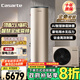 卡薩帝（Casarte）空氣能熱水器200升 超一級變頻節能 頂配壓縮機1.5匹電輔WIFIR32冷媒AI除菌 除霜 CS200JF7U1