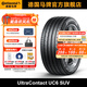 德國馬牌輪胎235/55R18 100V FR UC6 SUV適配大眾途觀(guān)L比亞迪唐傳祺GS5