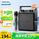飛利浦（PHILIPS）SD50X戶(hù)外藍牙音箱廣場(chǎng)舞音響舞臺教學(xué)小蜜蜂擴音器手提便攜式大音量小型音響 SD50X音響手持麥版