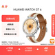 HUAWEI WATCH GT 6 馬鞍棕 41mm 智能手表多維情緒健康全新騎行體驗華為GT6手表GT5升級