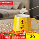 金灶（KAMJOVE）陶瓷馬克杯情侶杯子 帶蓋勺咖啡杯簡(jiǎn)約辦公家用茶水杯TW-400 【吉祥杯】