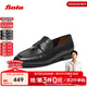 Bata樂(lè )福鞋女2025秋季新款復古英倫風(fēng)牛皮通勤粗跟單鞋23018CA5 黑色 39