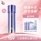 姬芮（ZA）凝時(shí)透亮抗皺緊致爽膚水補水保濕雙效精萃水150ml 