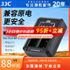 JJC 相機電池 NP-W126S 適用富士XE5/E4 Xhalf XM5 XT50 X100VI XS10 XT30II XT200 XA7 XHF1座充配件 雙充充電器