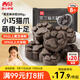 西貝莜面村黑芝麻米糕200g 8個(gè)裝 速食早餐面點(diǎn) 生鮮半成品 糕點(diǎn)