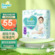 幫寶適（Pampers）清新幫拉拉褲嬰兒尿不濕紙尿褲彈力褲 XXL28片【清新幫拉拉褲】