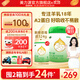 美力源1段【新客咨詢(xún)送324g】0-6月嬰兒A2蛋白低敏配方羊奶粉800g官方店 美力源1段800g*1罐