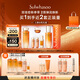 雪花秀人參水乳禮盒精華水150ml+乳液125ml護膚保濕套裝中秋節禮物送禮