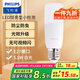 飛利浦（PHILIPS）LED燈泡E27螺口小功率柱形燈泡高亮節能燈泡5.5W 白光 二級能效