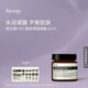 伊索Aesop B3C面霜維生素B與C面部調理凝露60mL補水教師節禮物