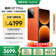 realme【國家補(bǔ)貼】真我GT7 Pro 16+1TB火星 驍龍8至尊版 6500mAh大電池 三星OLED屏 智能AI手機(jī)