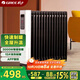 格力（GREE）【許我耀眼推薦】取暖器電熱油汀加熱電暖器立式電暖氣/家用WIFI智能遙控防燙加濕 NY22-S6030B