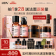 HBN水乳晚霜原白霜抗皺緊致煥白提亮護膚品教師節中秋生日送禮