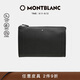 萬(wàn)寶龍MONTBLANC男士手拿包大班軟皮粒紋系列手包黑色126244