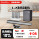 BINNIFA 音響 模擬5.1杜比全景聲道 家庭影院KTV 回音壁 DSP數(shù)字音頻  超重低音炮回音壁電視音響