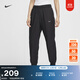 耐克女子寬松防曬長(cháng)褲透氣中腰梭織拼接網(wǎng)眼運動(dòng)褲NIKE FV7661 010黑/白 M