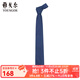 雅戈爾（YOUNGOR）領(lǐng)帶男真絲提花領(lǐng)帶真絲材質(zhì)時(shí)尚廓形裁剪提花圖案質(zhì)感有型 藏青 散裝